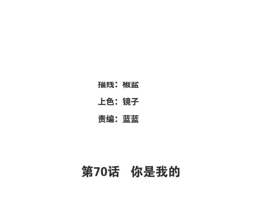第80话 第4页