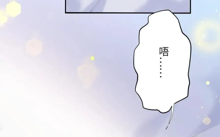 第80话 第16页