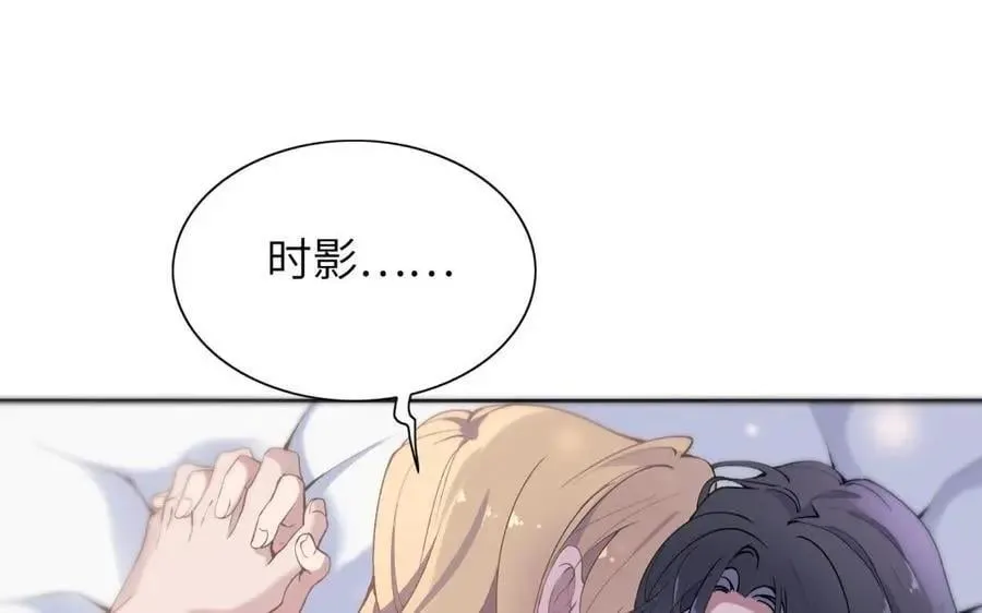 第80话 第22页