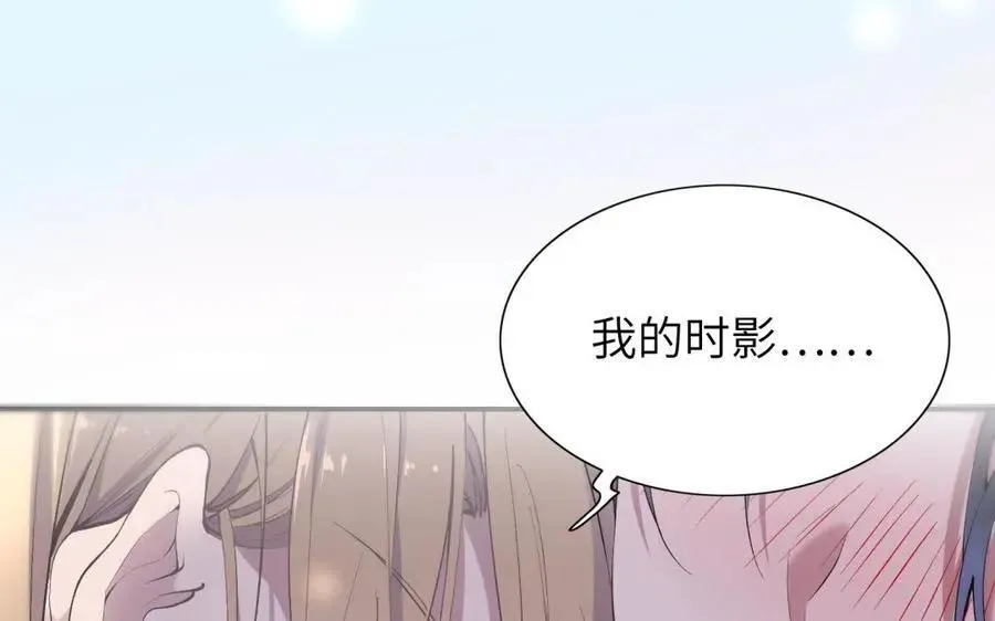第80话 第24页