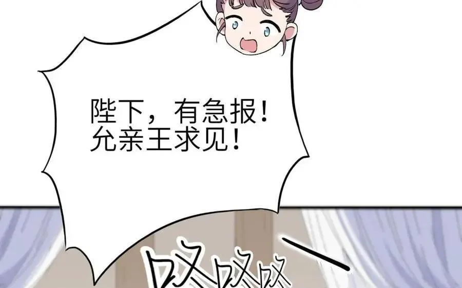 第80话 第27页