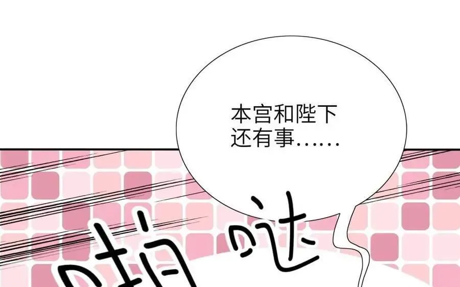 第80话 第31页