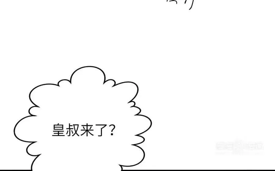 第80话 第33页