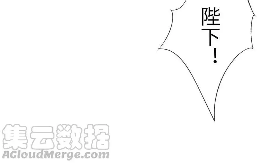 第80话 第35页
