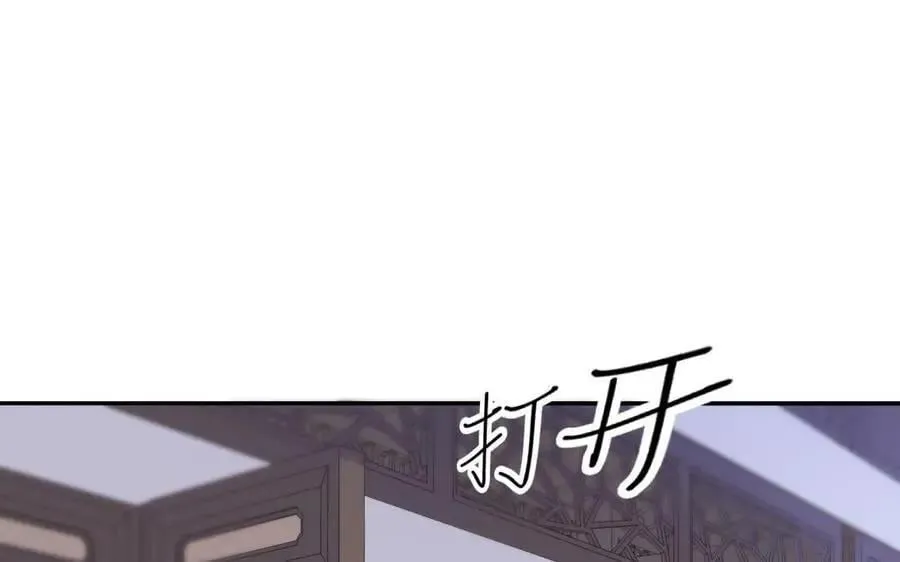 第80话 第37页