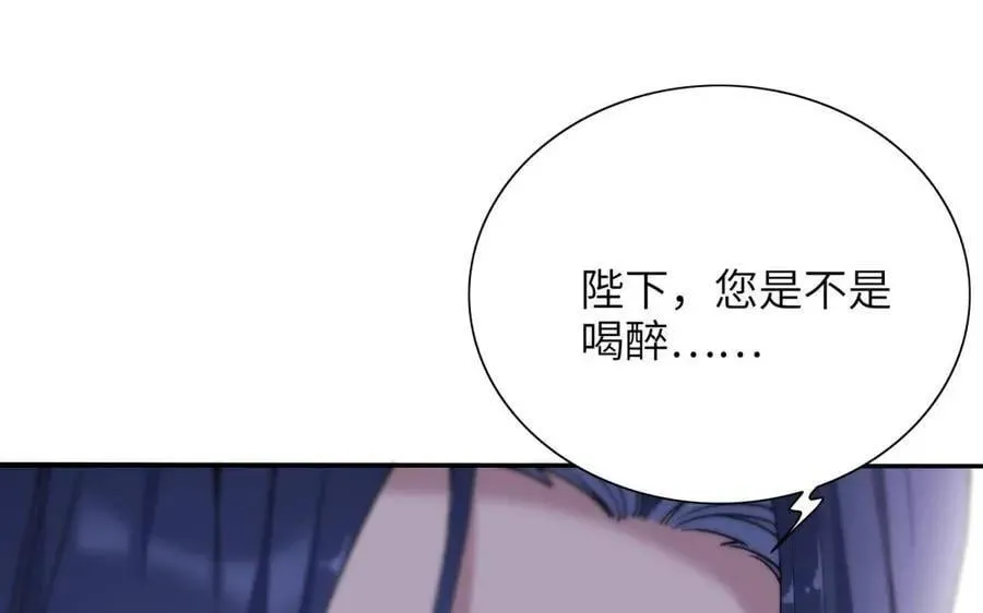 第80话 第49页