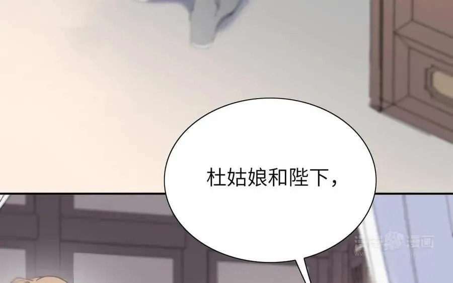 第80话 第63页