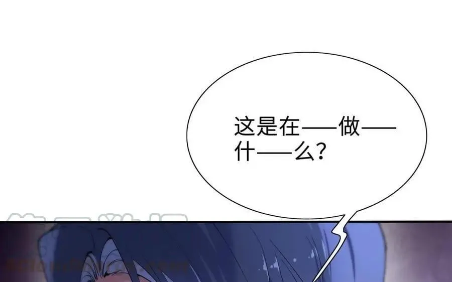 第80话 第65页
