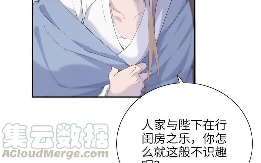 第80话 第70页
