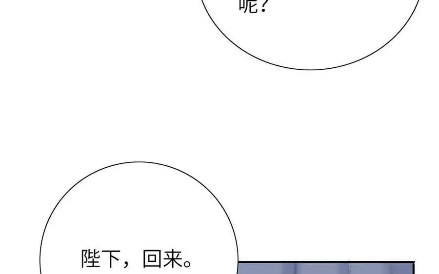 第80话 第71页