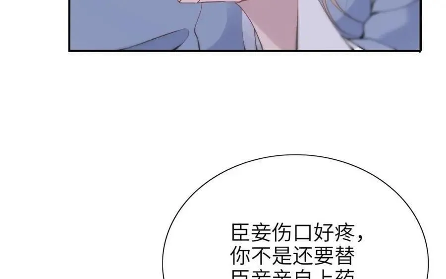 第80话 第74页