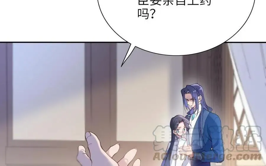 第80话 第75页