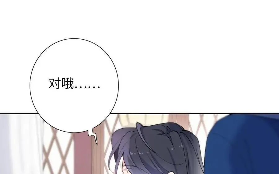 第80话 第77页