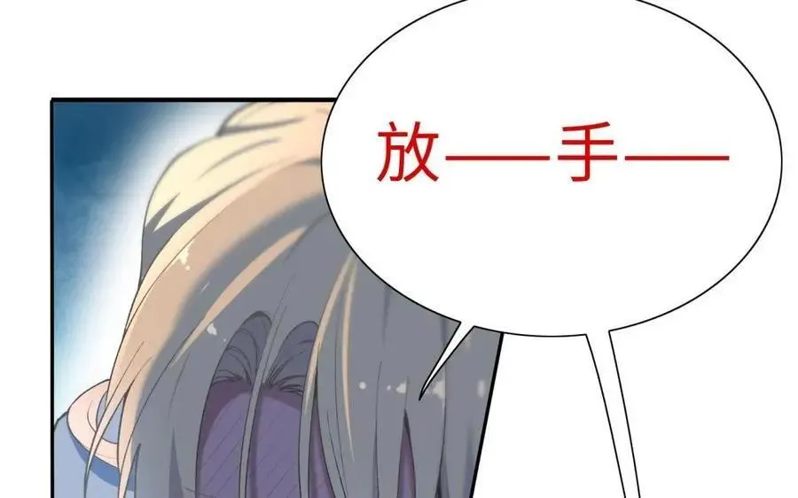 第80话 第91页