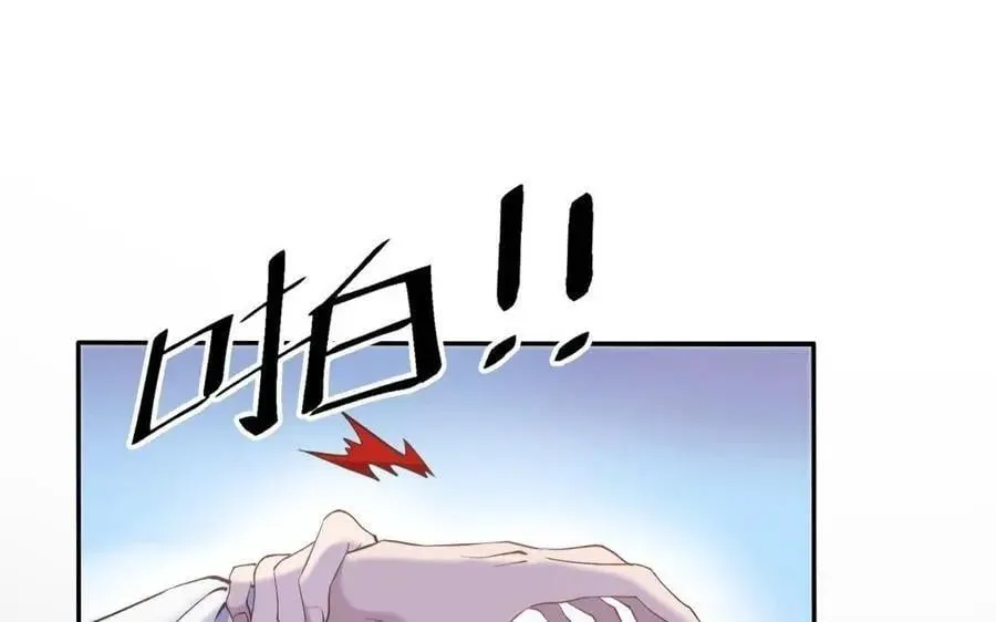 第80话 第97页