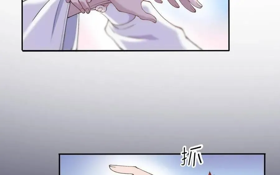 第80话 第98页