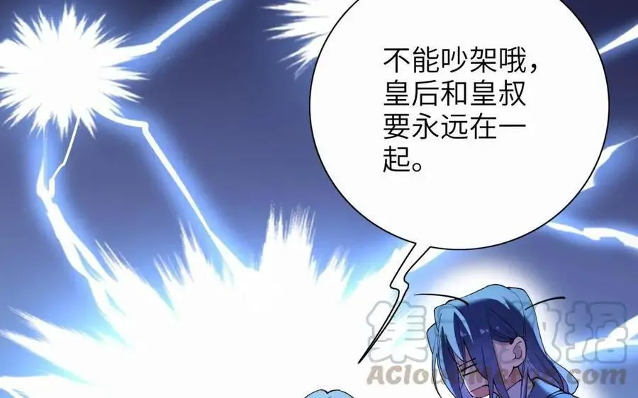 第80话 第100页
