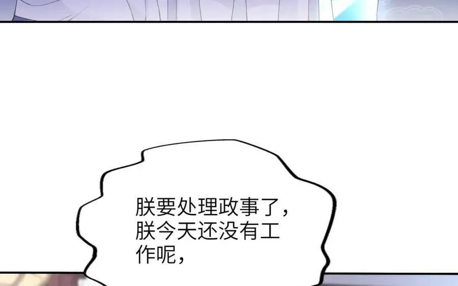 第80话 第102页