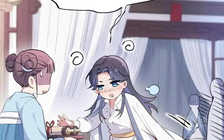 第80话 第103页