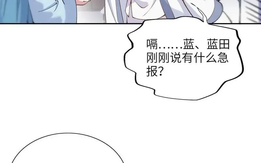 第80话 第104页