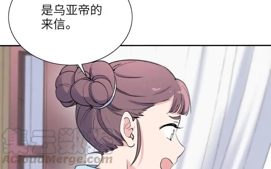 第80话 第105页