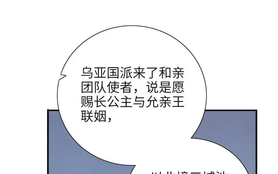 第80话 第107页