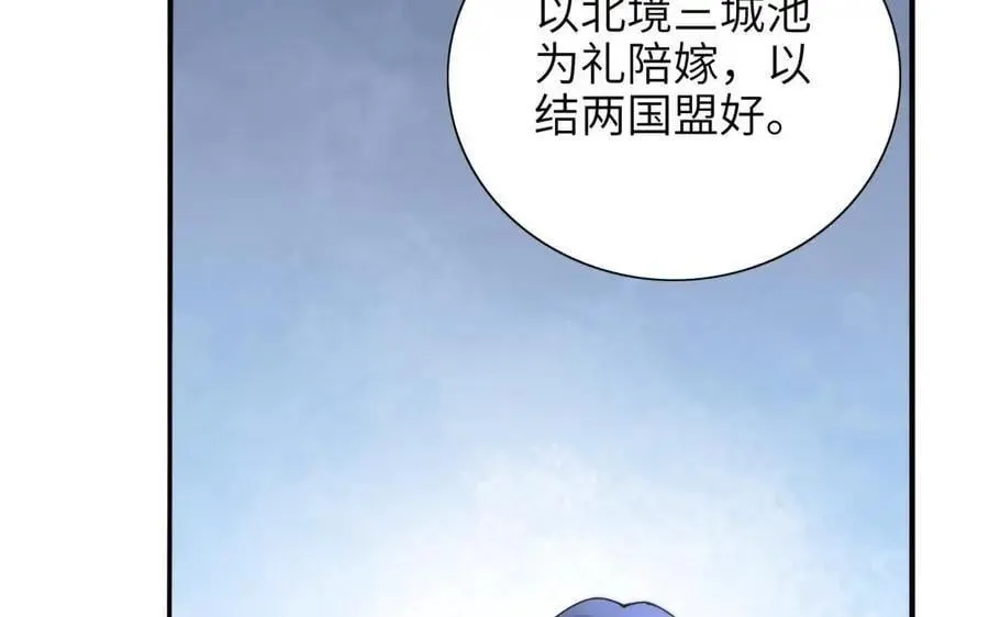 第80话 第108页