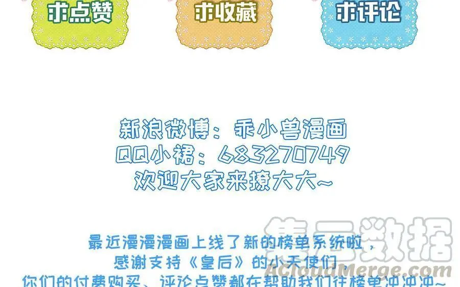 第80话 第115页