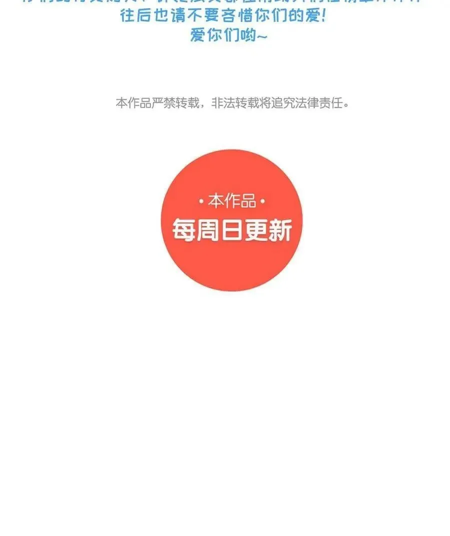 第80话 第116页