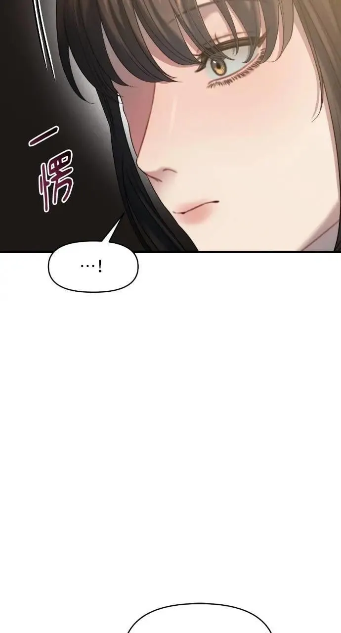第84话 第11页