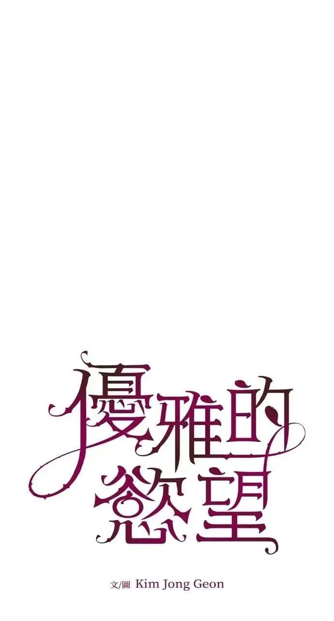 第84话 第15页