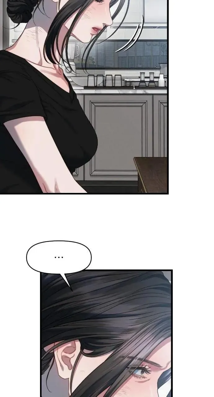 第84话 第27页