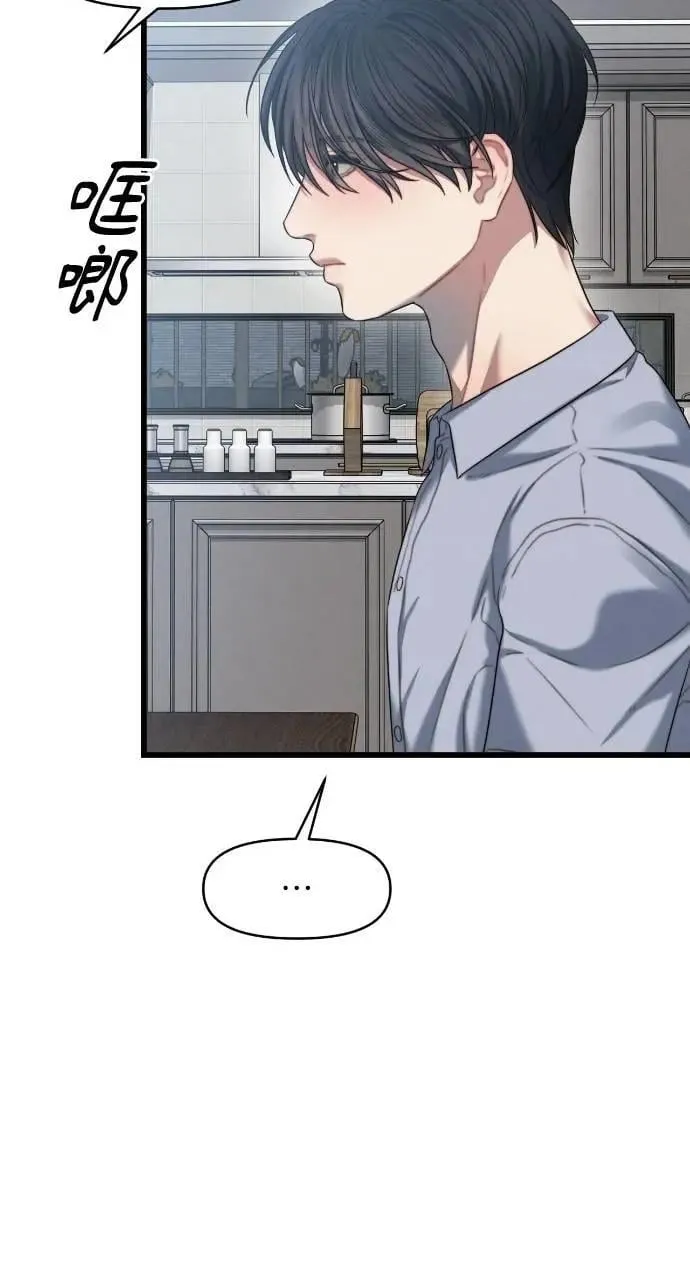 第84话 第29页
