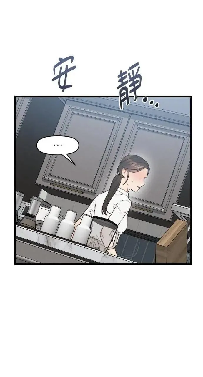第84话 第31页