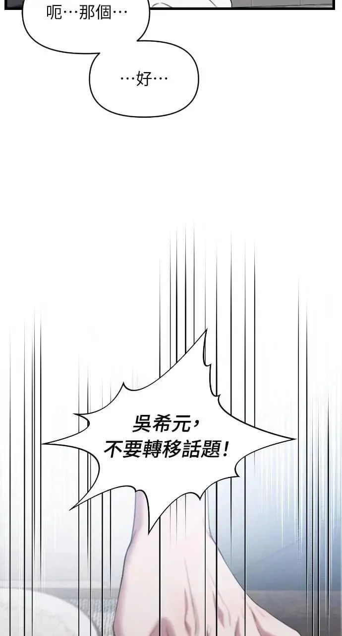 第84话 第39页