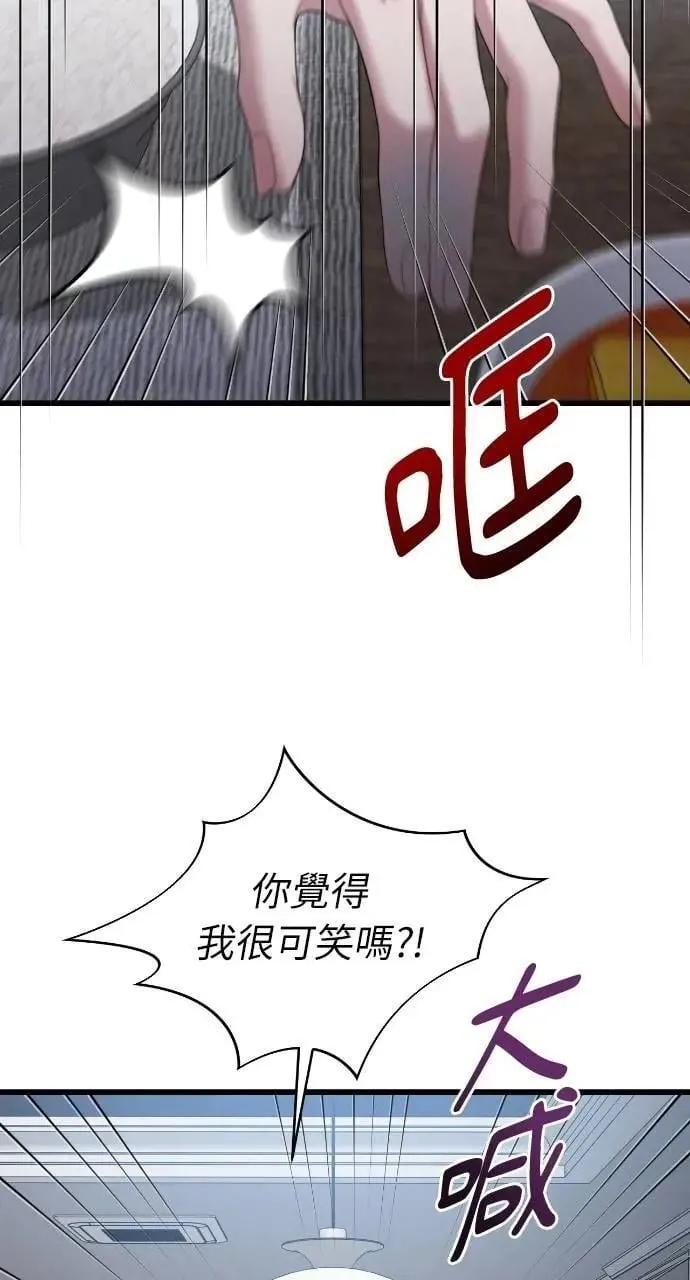 第84话 第40页