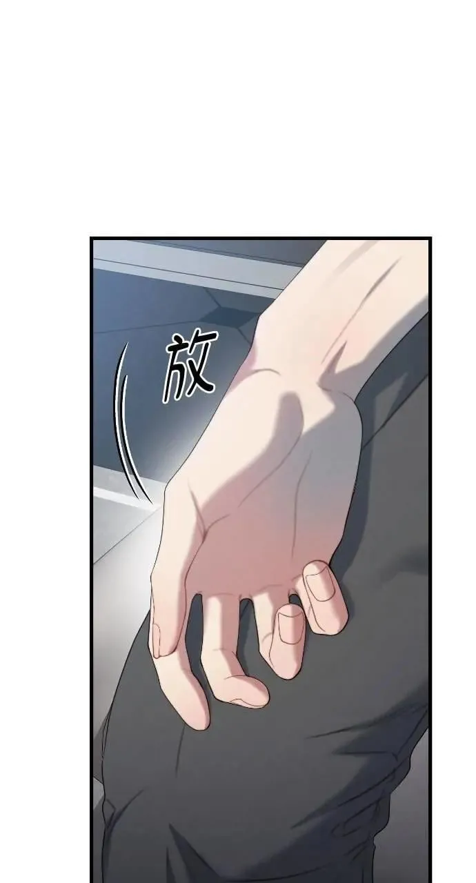 第84话 第47页