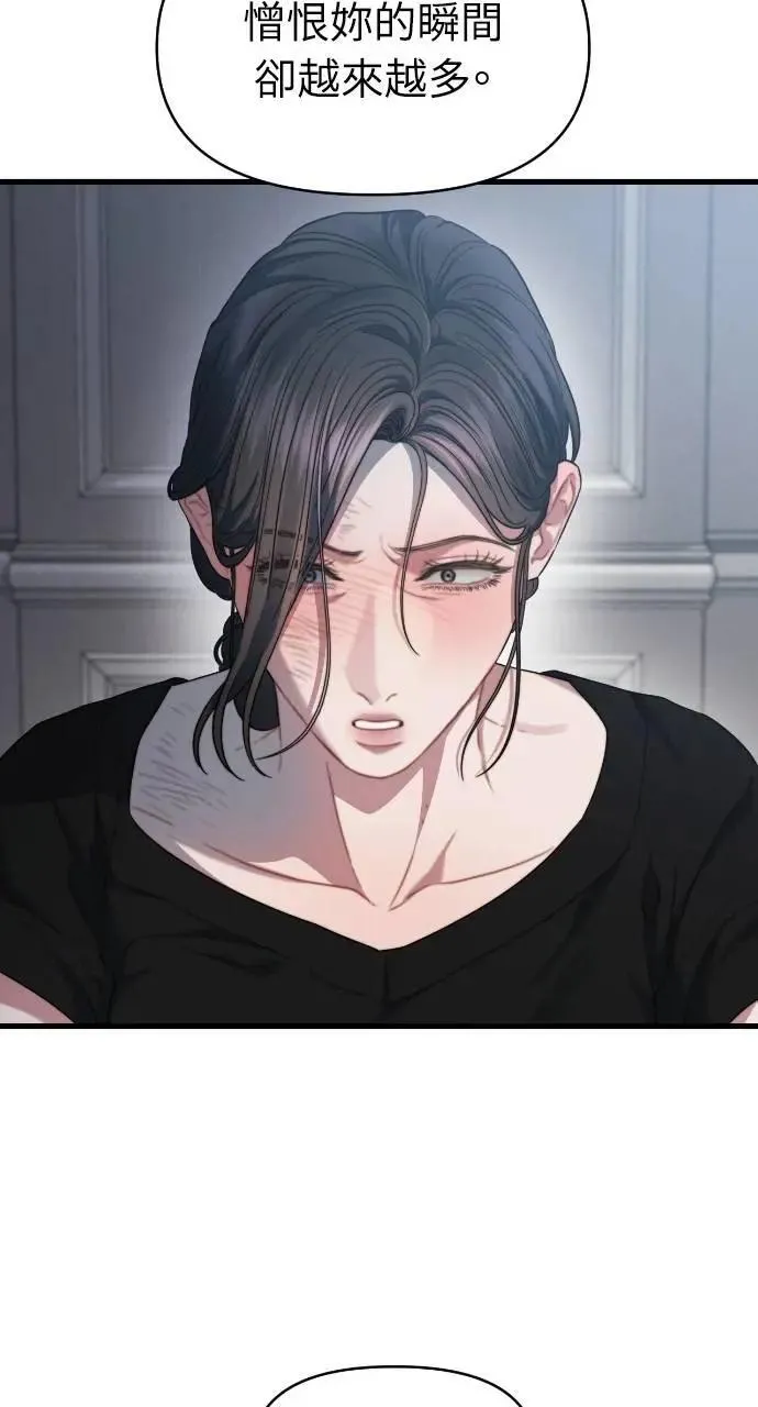 第84话 第49页