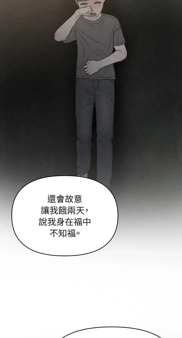 第84话 第52页