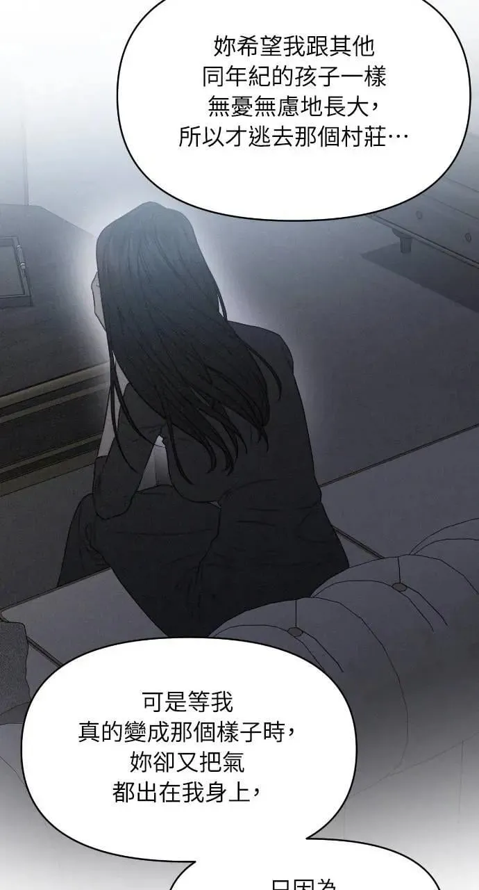 第84话 第53页