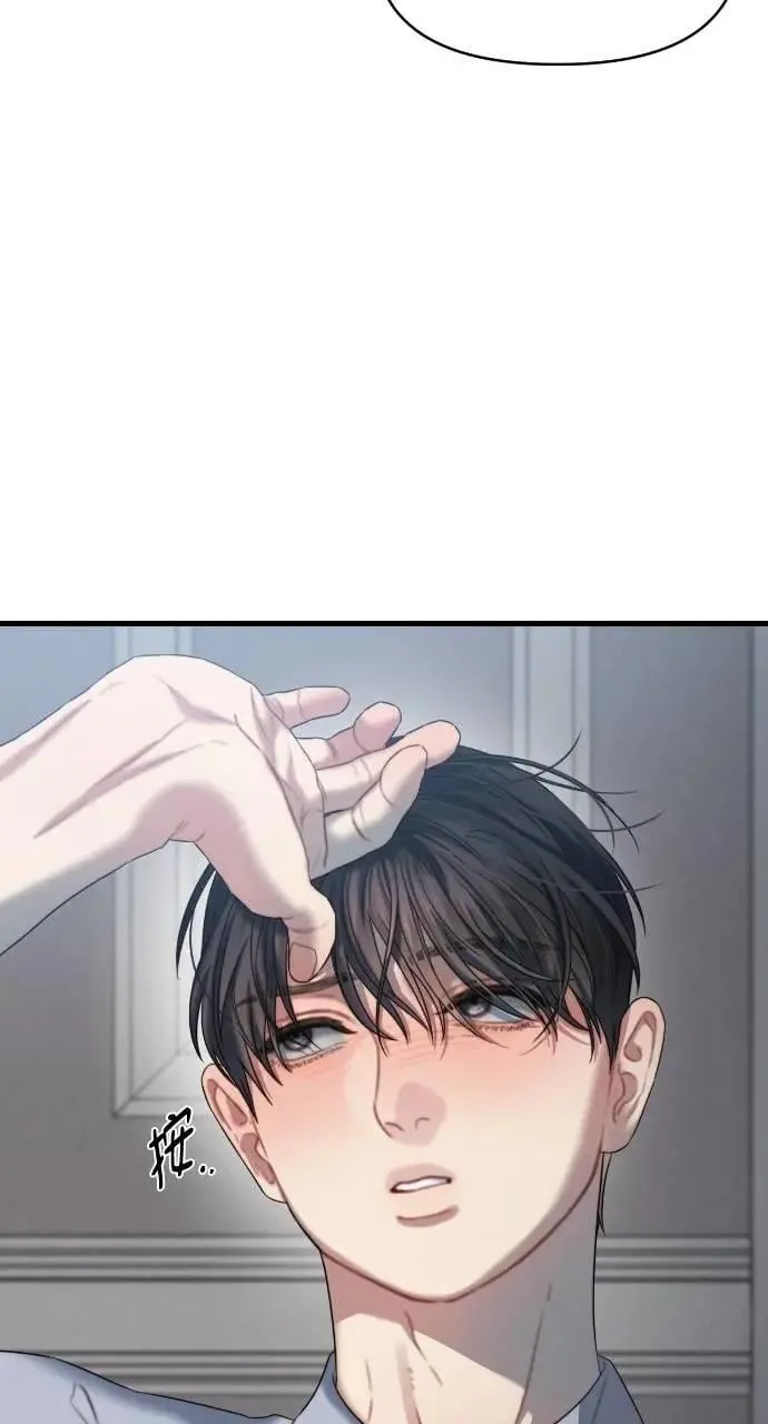 第84话 第56页