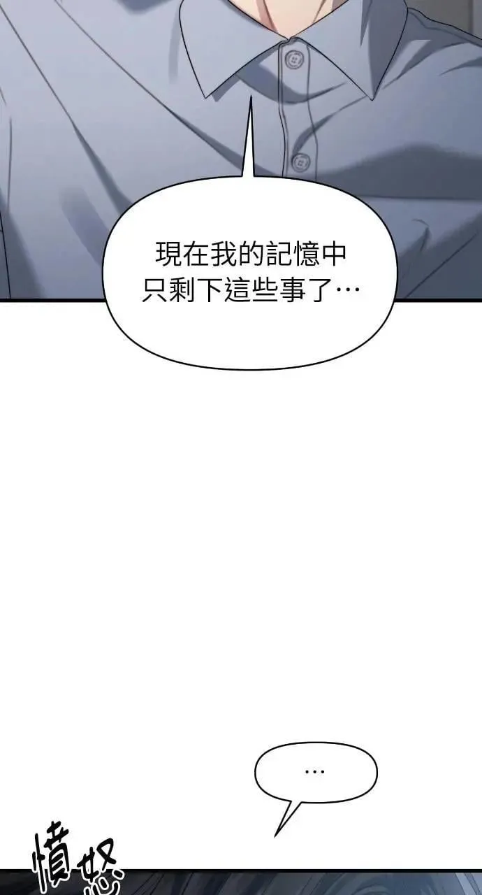 第84话 第57页