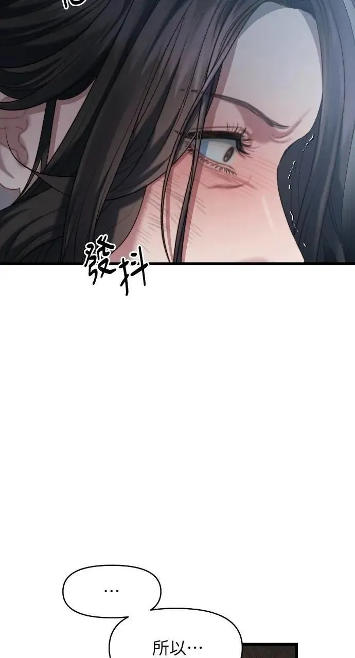 第84话 第58页