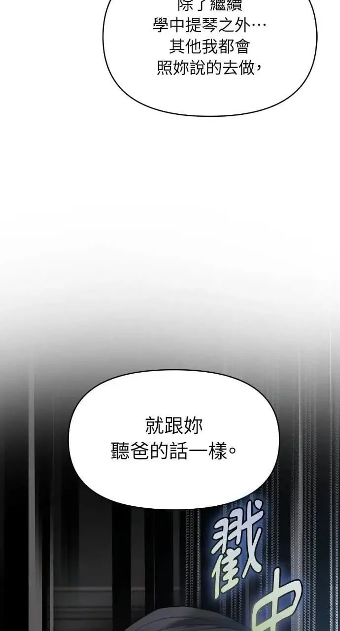 第84话 第60页