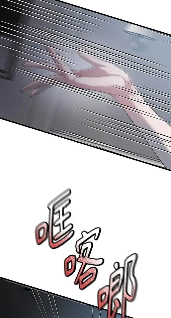 第84话 第65页