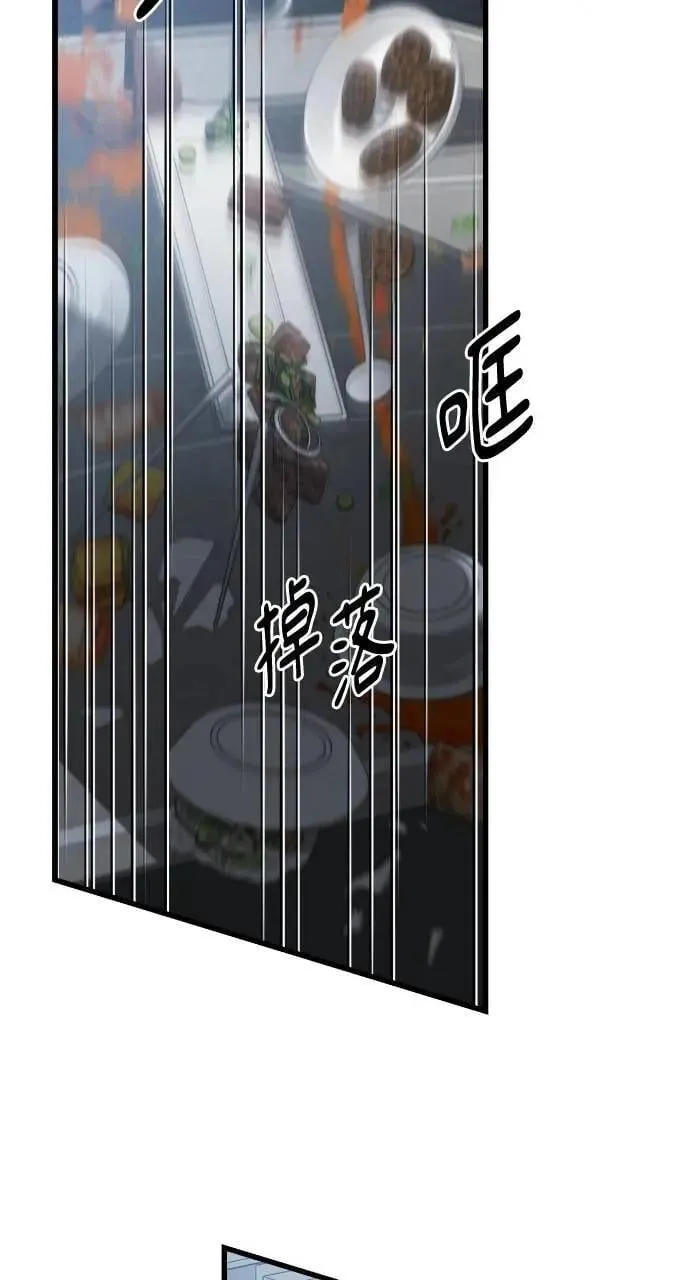 第84话 第67页