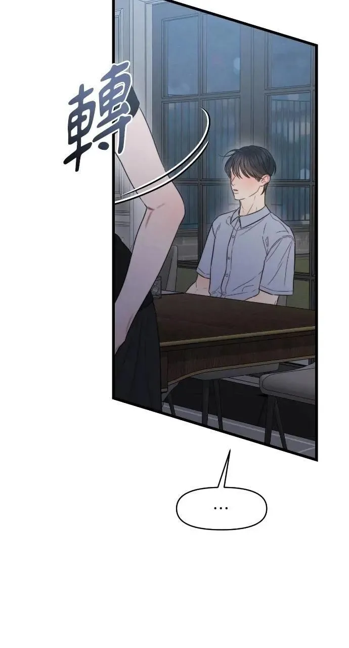 第84话 第68页