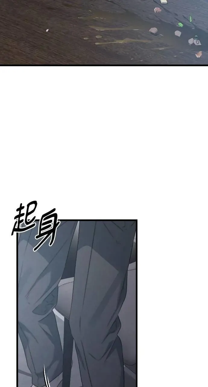 第84话 第70页