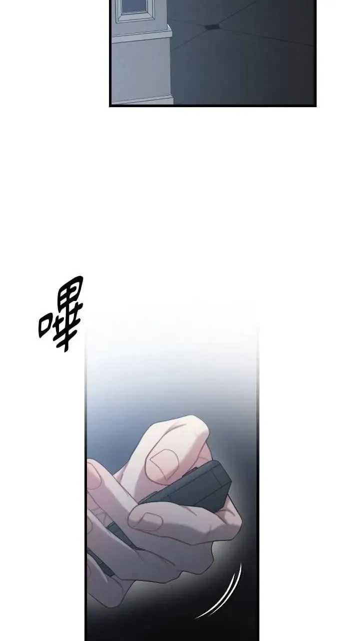 第84话 第72页