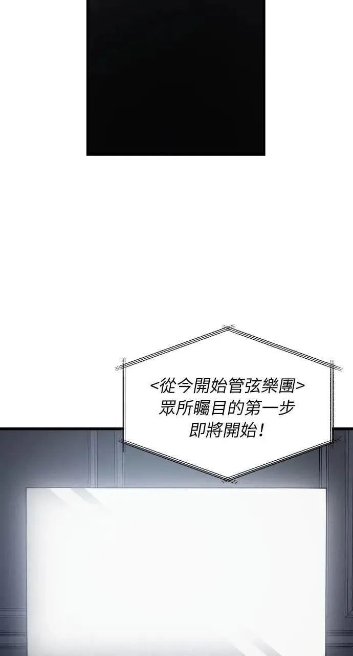 第84话 第73页